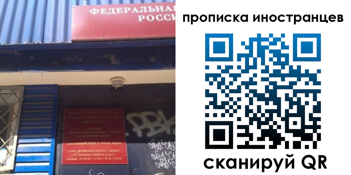 пропишу в квартире в Кирове