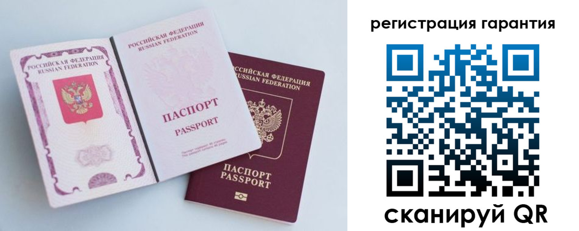 прописка в Кирове